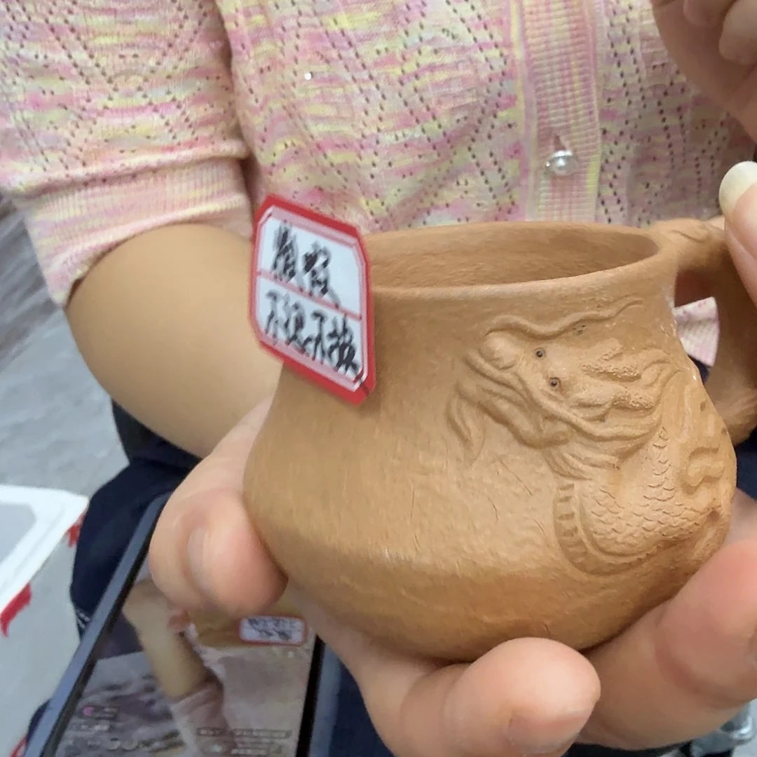 茶壶紫砂黄龙山原矿老宕口黄金段160