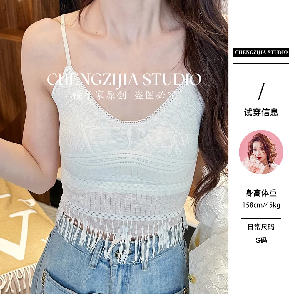 【裴诗婷】橙子·studio【氧气背心】BX00007流苏吊带背心