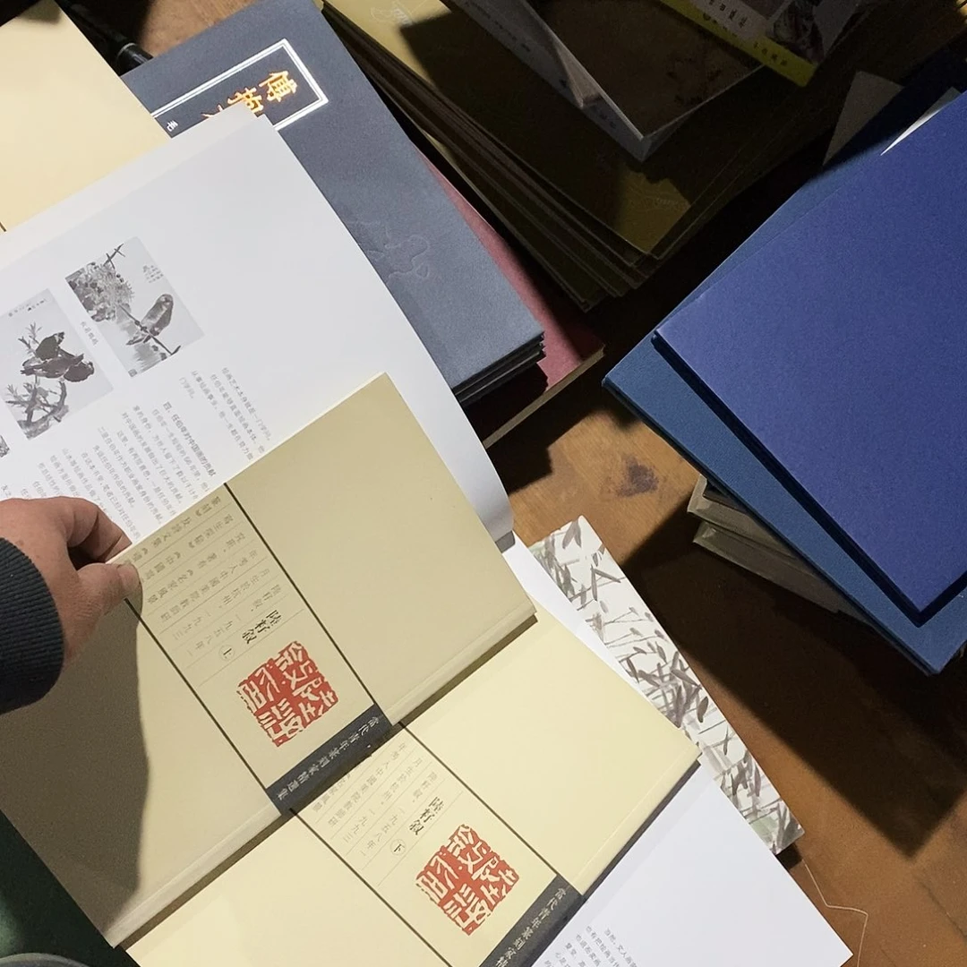 路窄序篆刻上下册