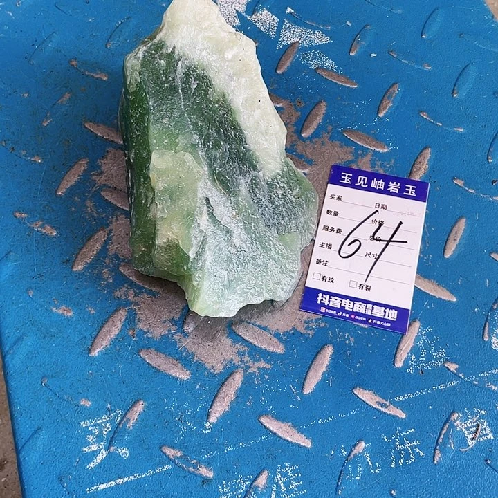 【闪购商品】未镶嵌蛇纹石玉珠宝奇石幼****崽