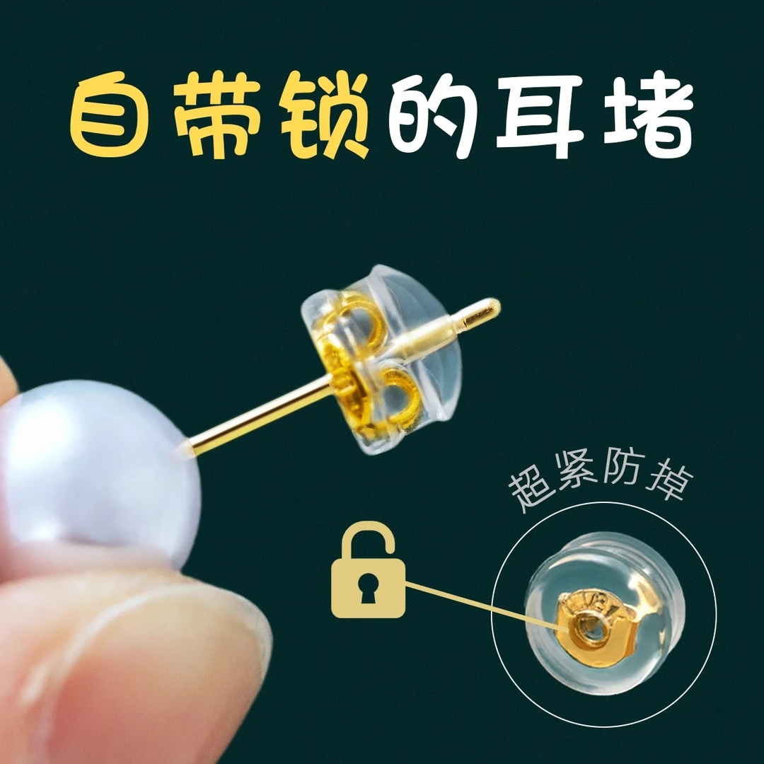 耳堵防掉超紧细针耳堵食品级硅胶透明汉堡耳后塞睡觉免摘耳钉配件