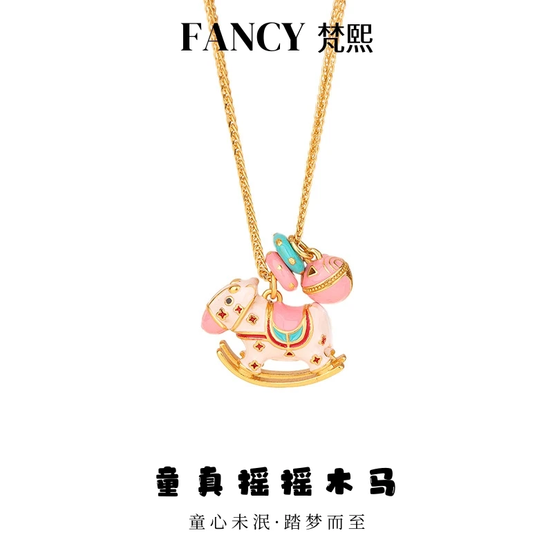 坠链均925银 可爱少女心幻彩色珐琅童真摇摇木马纯银项链生日礼物