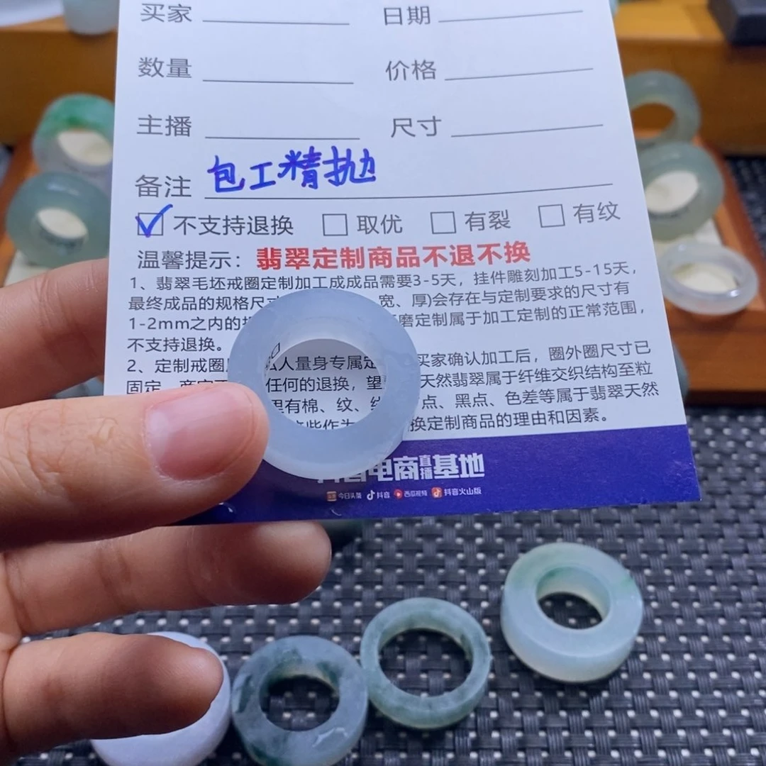 定制翡翠未镶嵌月**楼