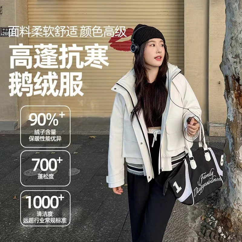 【新品上新】品可短款羽绒服女90白鹅绒柔软舒适时尚潮流连帽外套