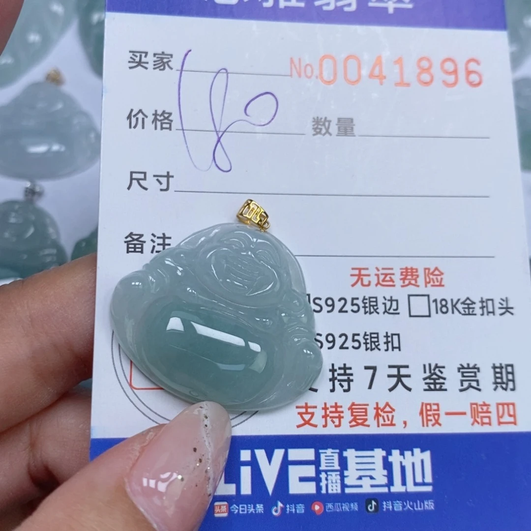 颈饰未镶嵌翡翠天然缅甸翡翠