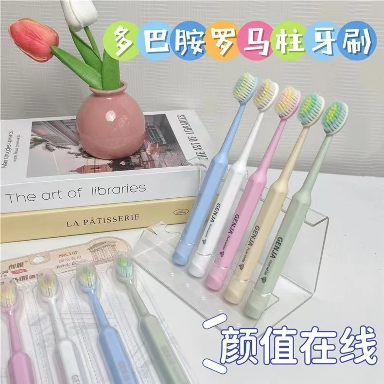 【升级款罗马柱】山形牙刷凸面软毛洁齿护龈家用口腔舌苔小清洁修洁