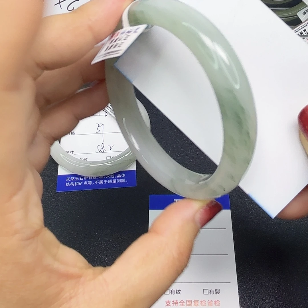 石英质玉未镶嵌手镯19/6061