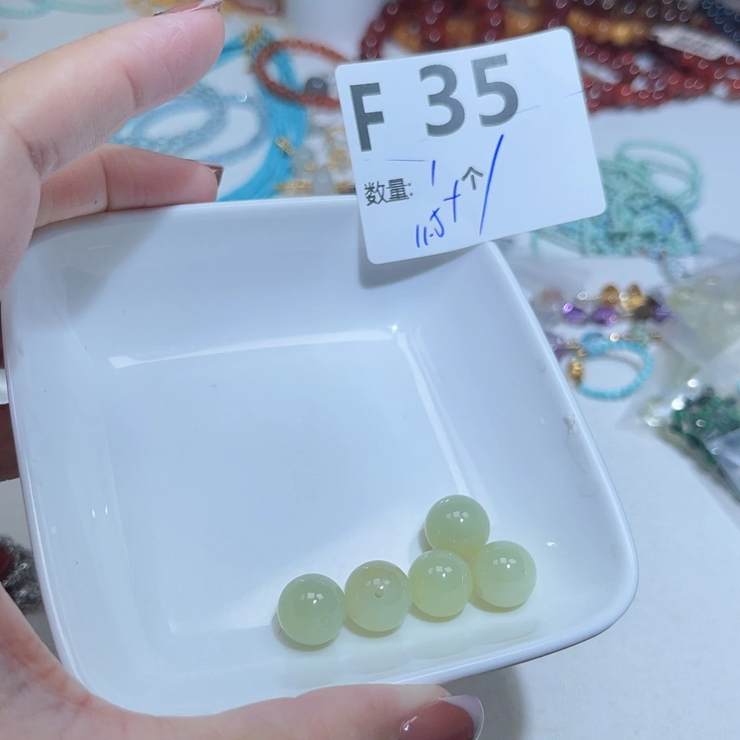 未镶嵌和田玉珠宝半成品F35。