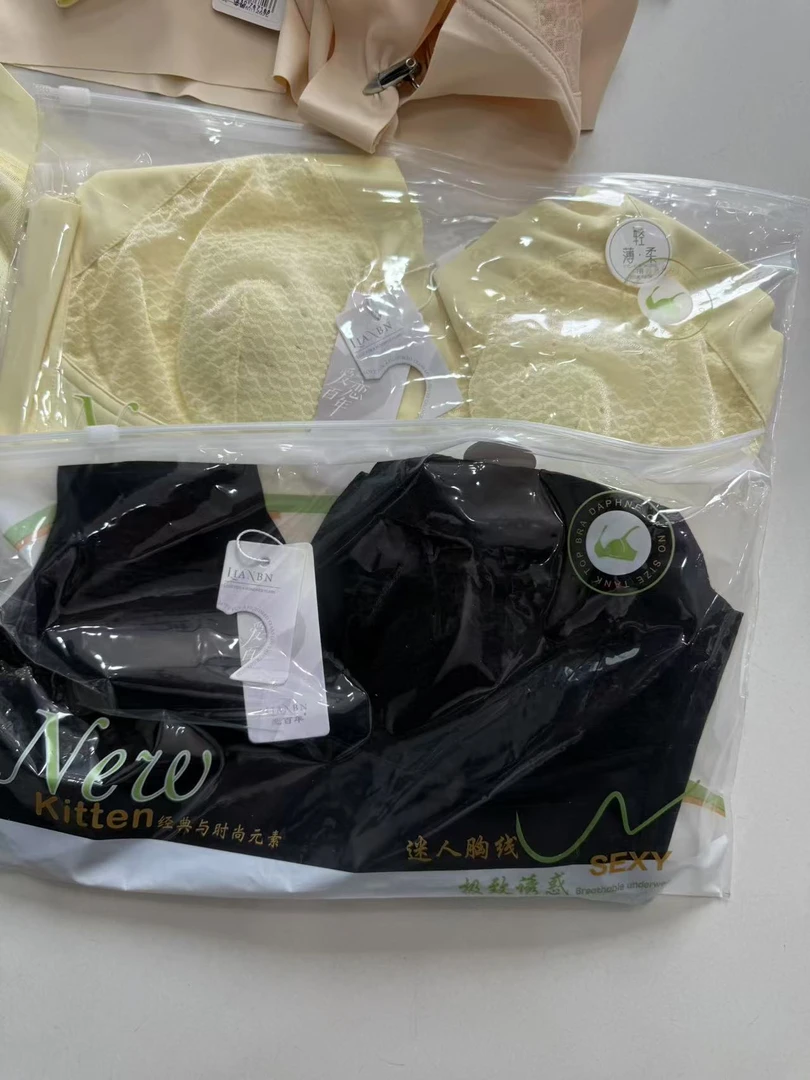 无痕美背无钢圈聚拢防下垂收副乳大胸显小显瘦大码超薄美背背心