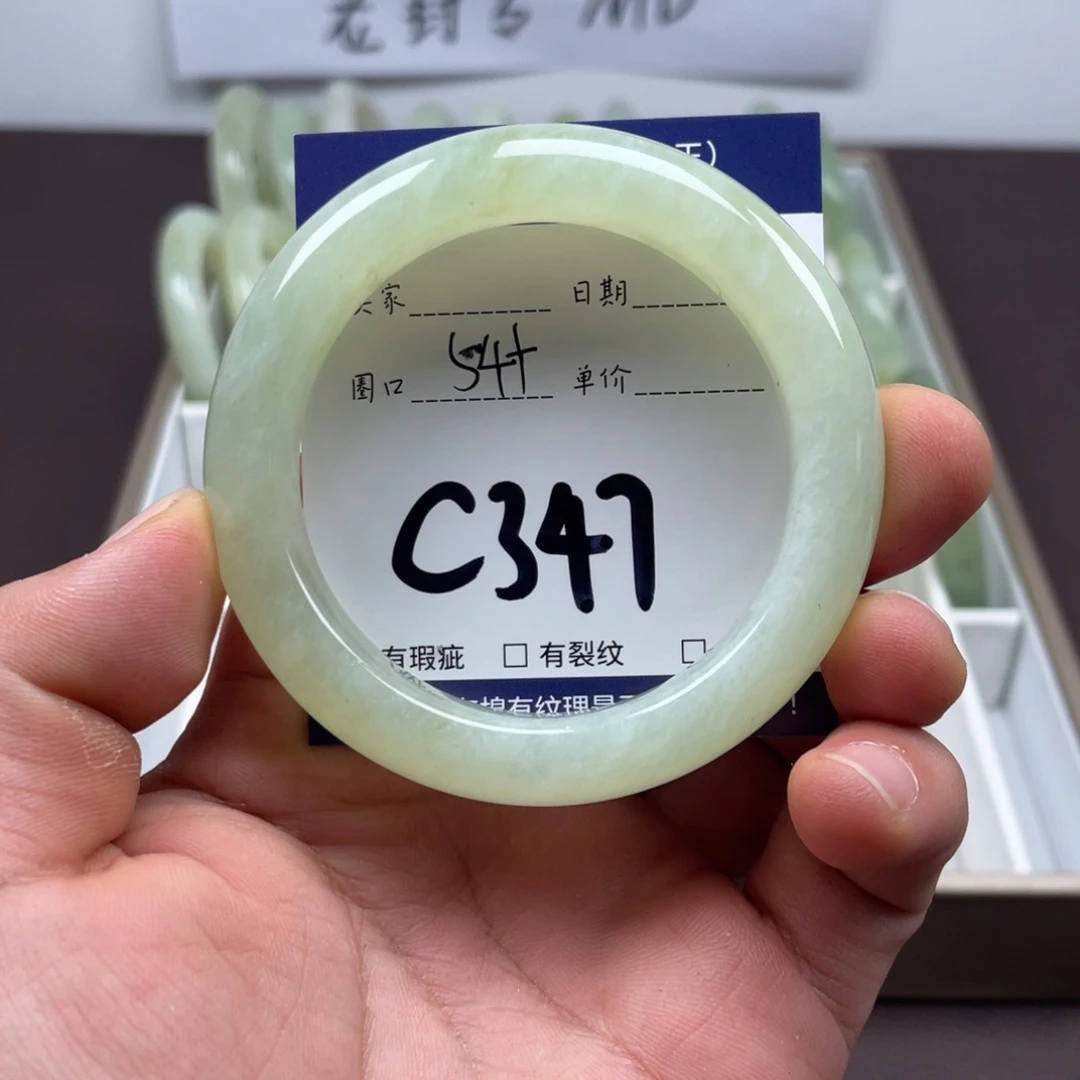 岫玉未镶嵌手镯手镯