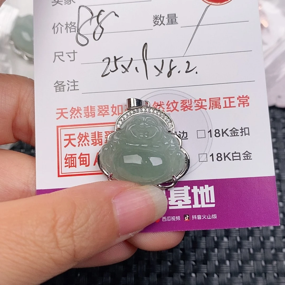颈饰银S925镶嵌翡翠