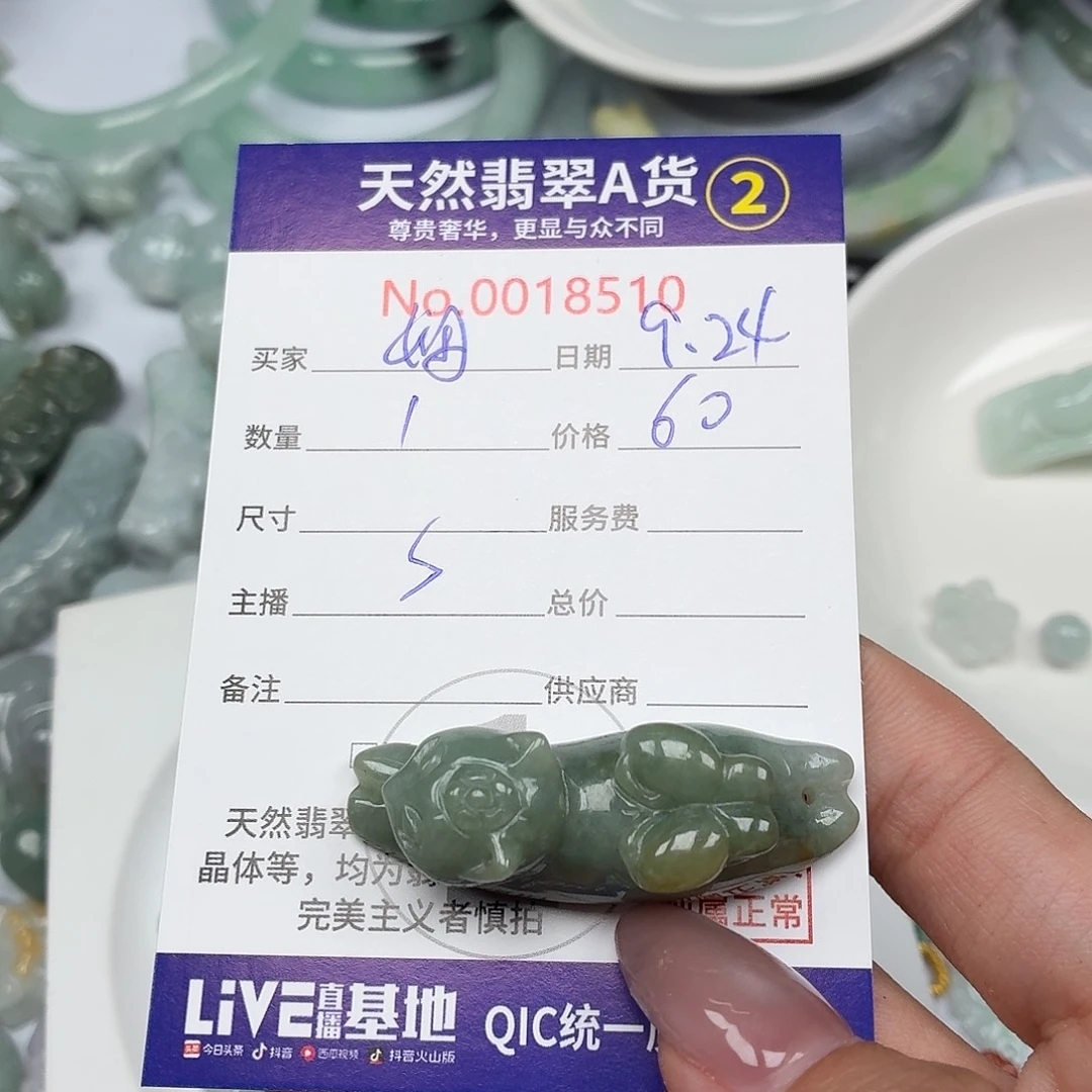 ****️颈饰未镶嵌翡翠12