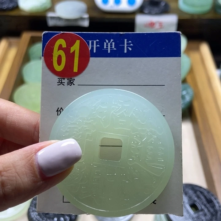 蛇纹石玉未镶嵌挂件心**水