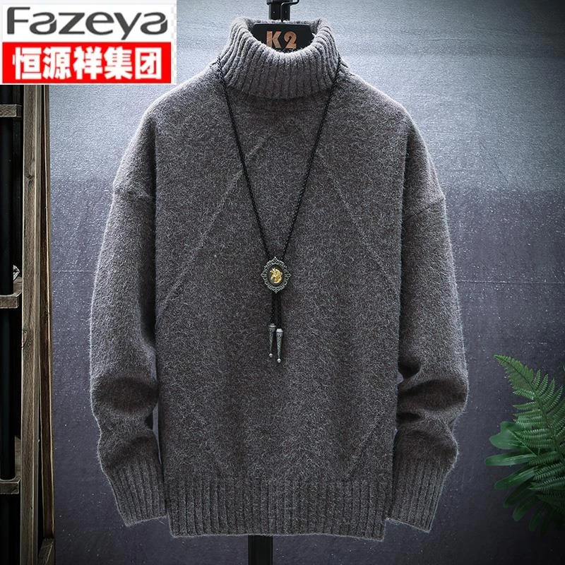 恒源祥集团彩羊青少年毛衣男秋冬季款高领帅气韩版潮流加厚针织羊