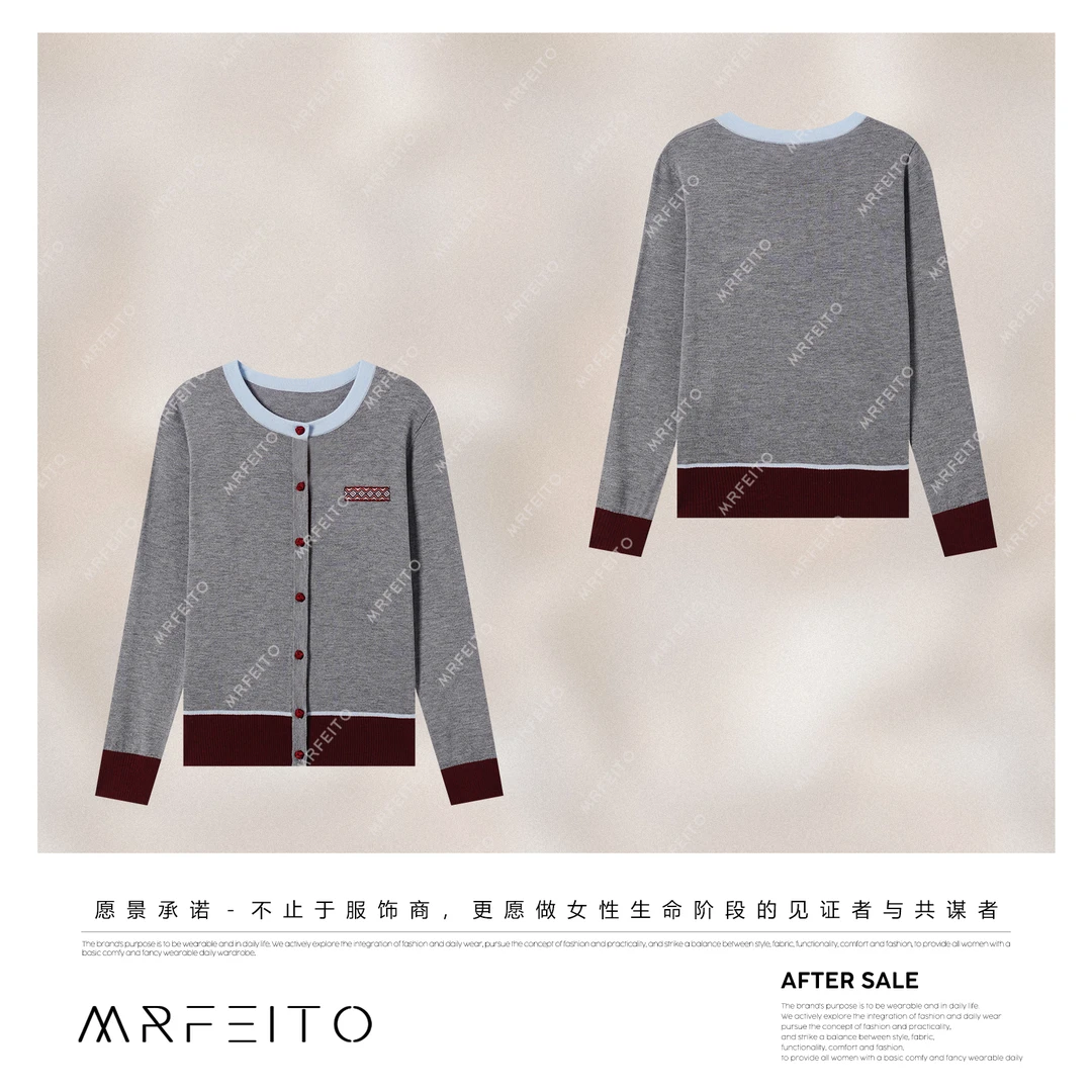 MRFEITO菲爷驾到【锦繁漪梦】时尚绳编刺绣拼色开衫H7KS02Q33182