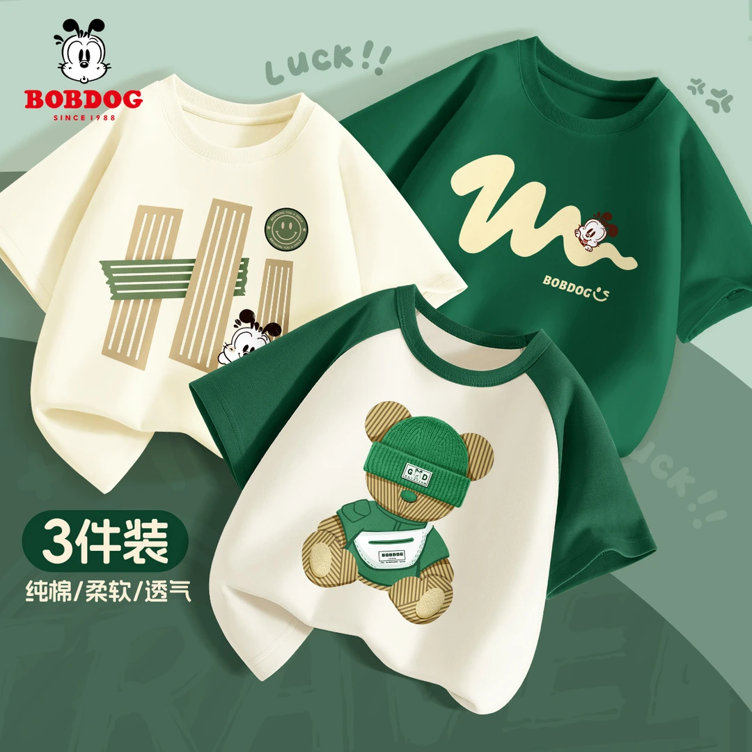巴布豆卡乐男童短袖t恤2025夏季新款小男孩上衣薄款纯棉儿童衣服