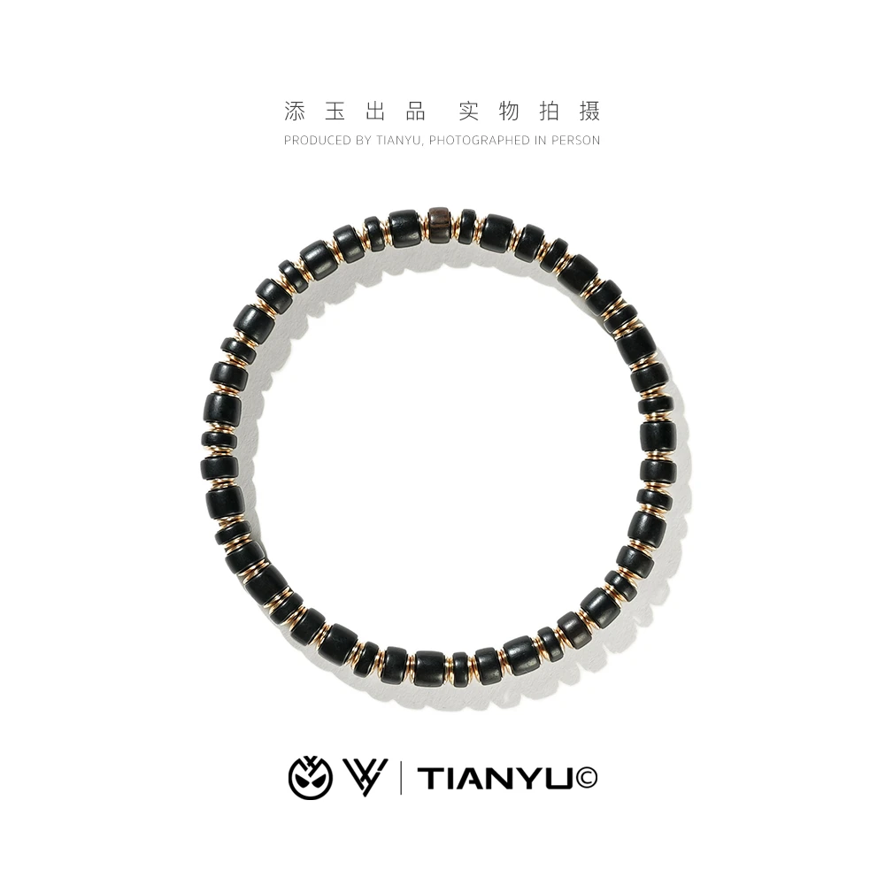 【TIANYU】真乌木！海南全碳化乌木金盾深空碎片叠带款       WM001