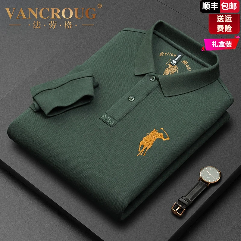 洗衣液法劳格纯棉男士polo衫春秋款百搭纯色休闲高档长袖T恤上衣