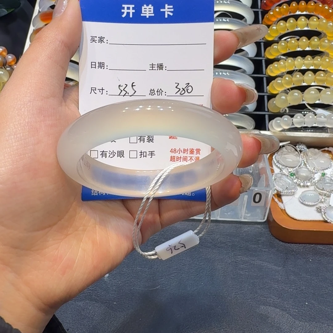 玛瑙/玉髓未镶嵌手镯