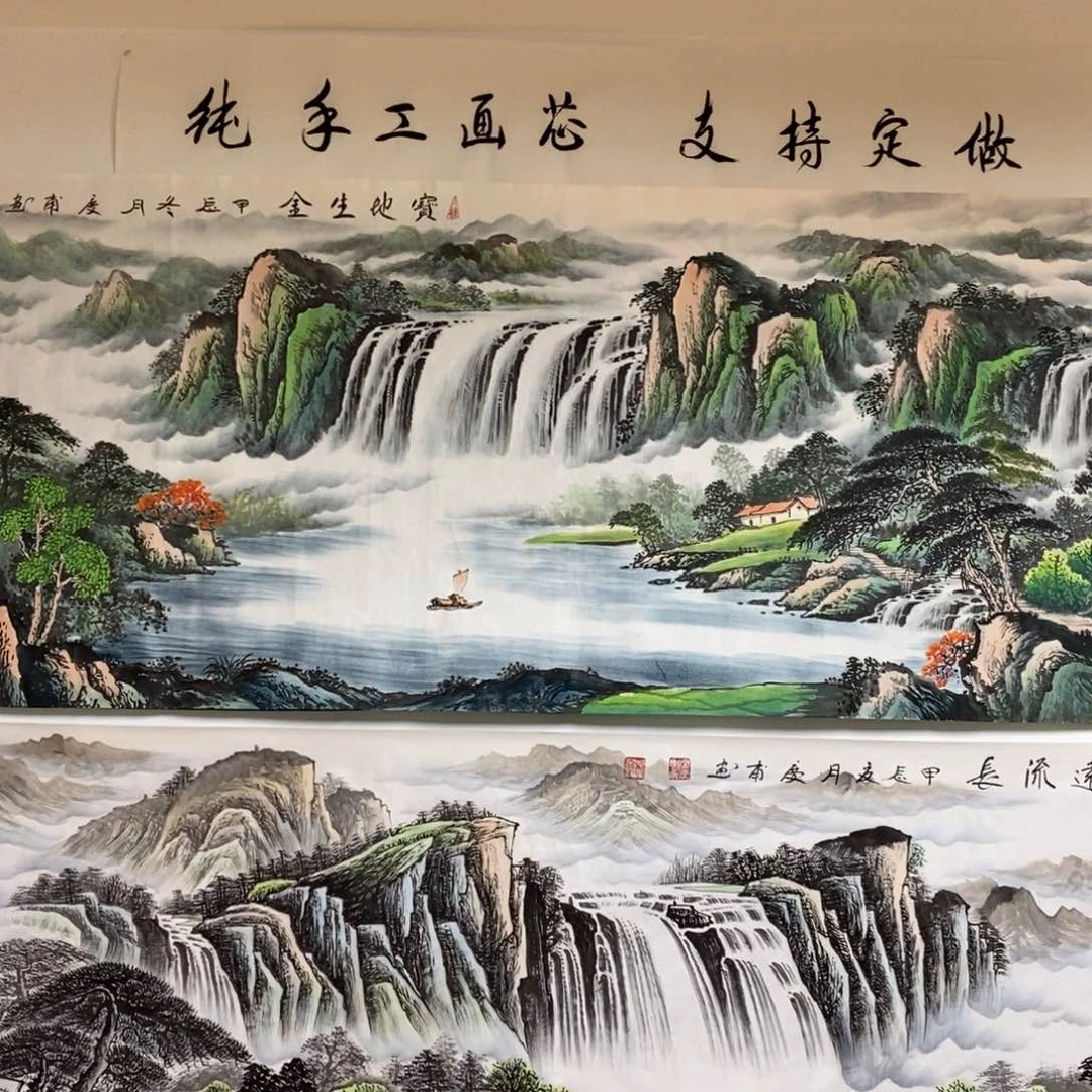 国画难**涂宝地生金