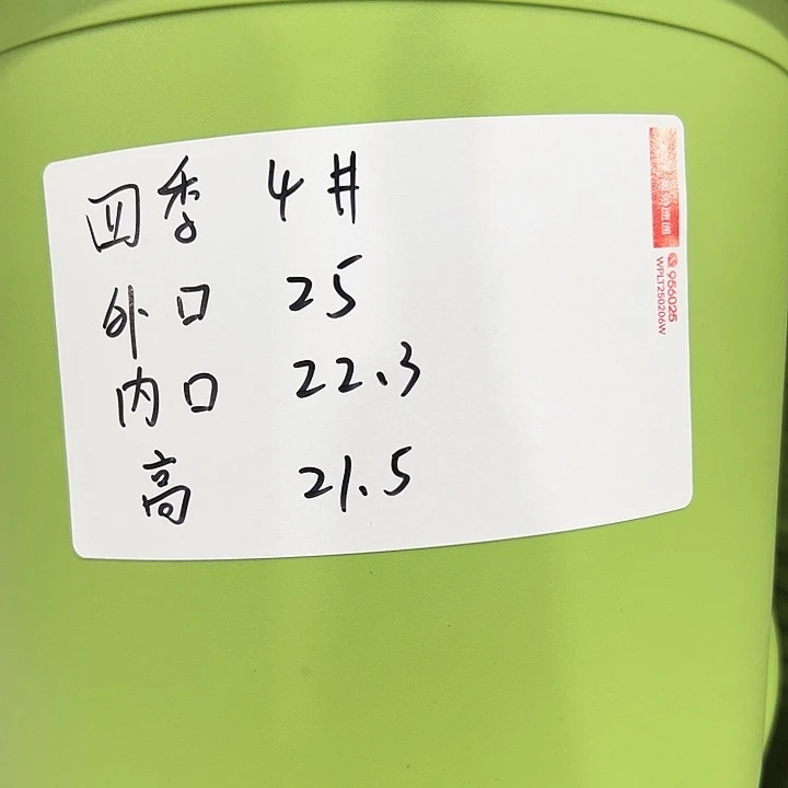 特价4号口25高21.5白色8只无托
