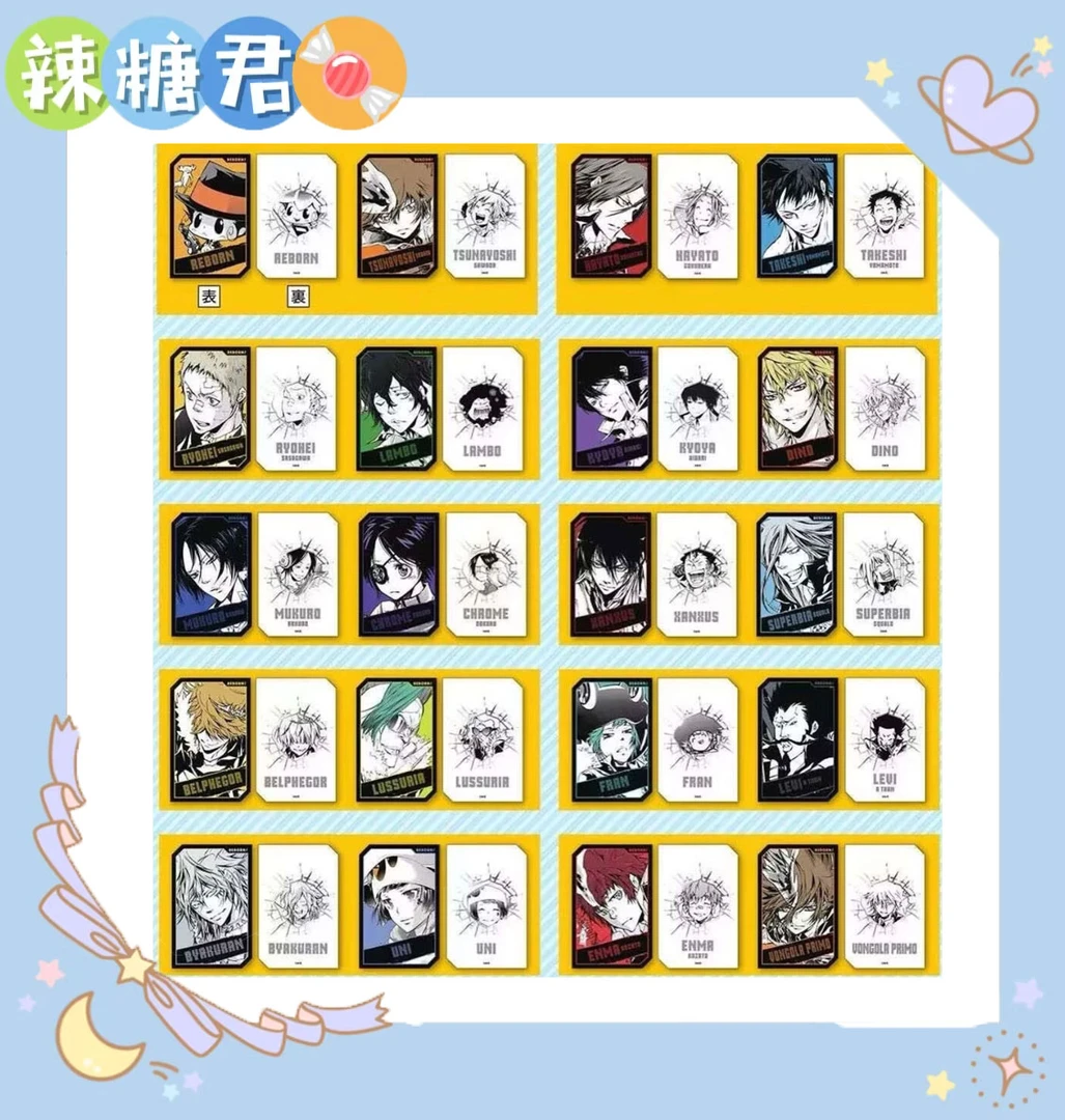 【家庭教师】js夏日祭家教全息卡 动漫周边盲盒