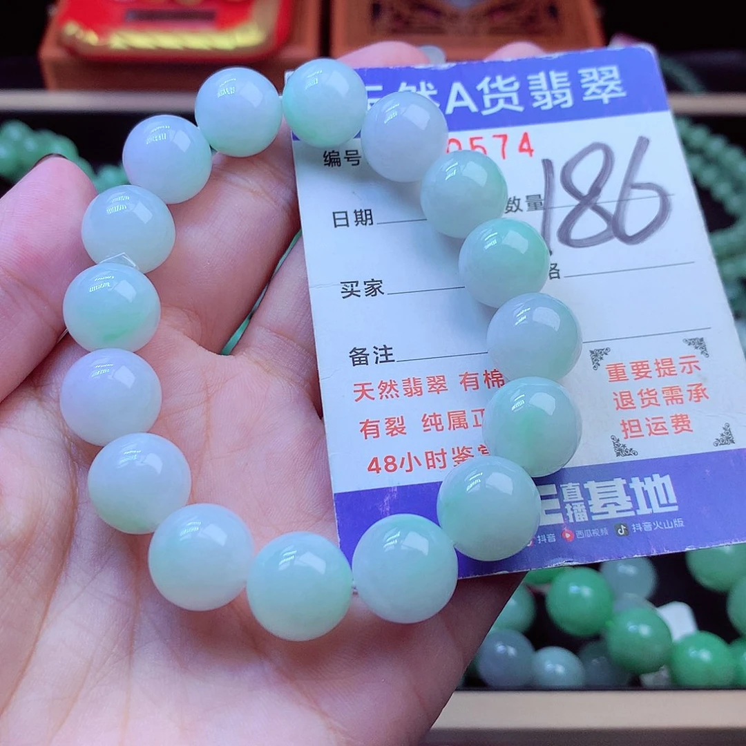 毛衣链未镶嵌翡翠13➕