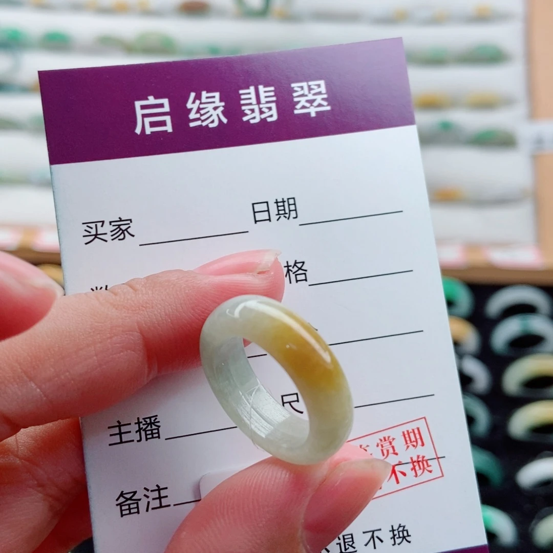 未镶嵌戒指翡翠圈口10