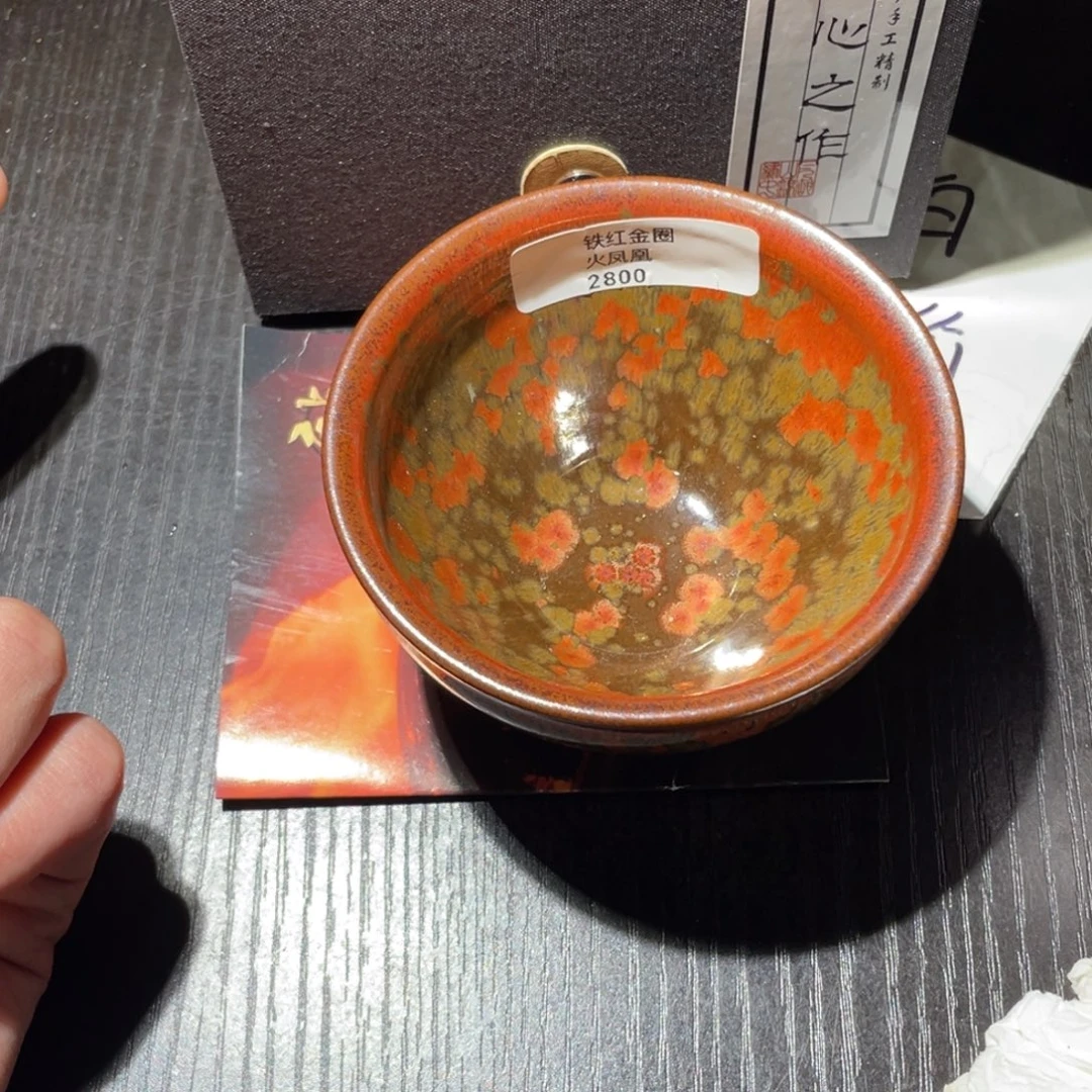 天***罡茶盏建盏茶器主人杯