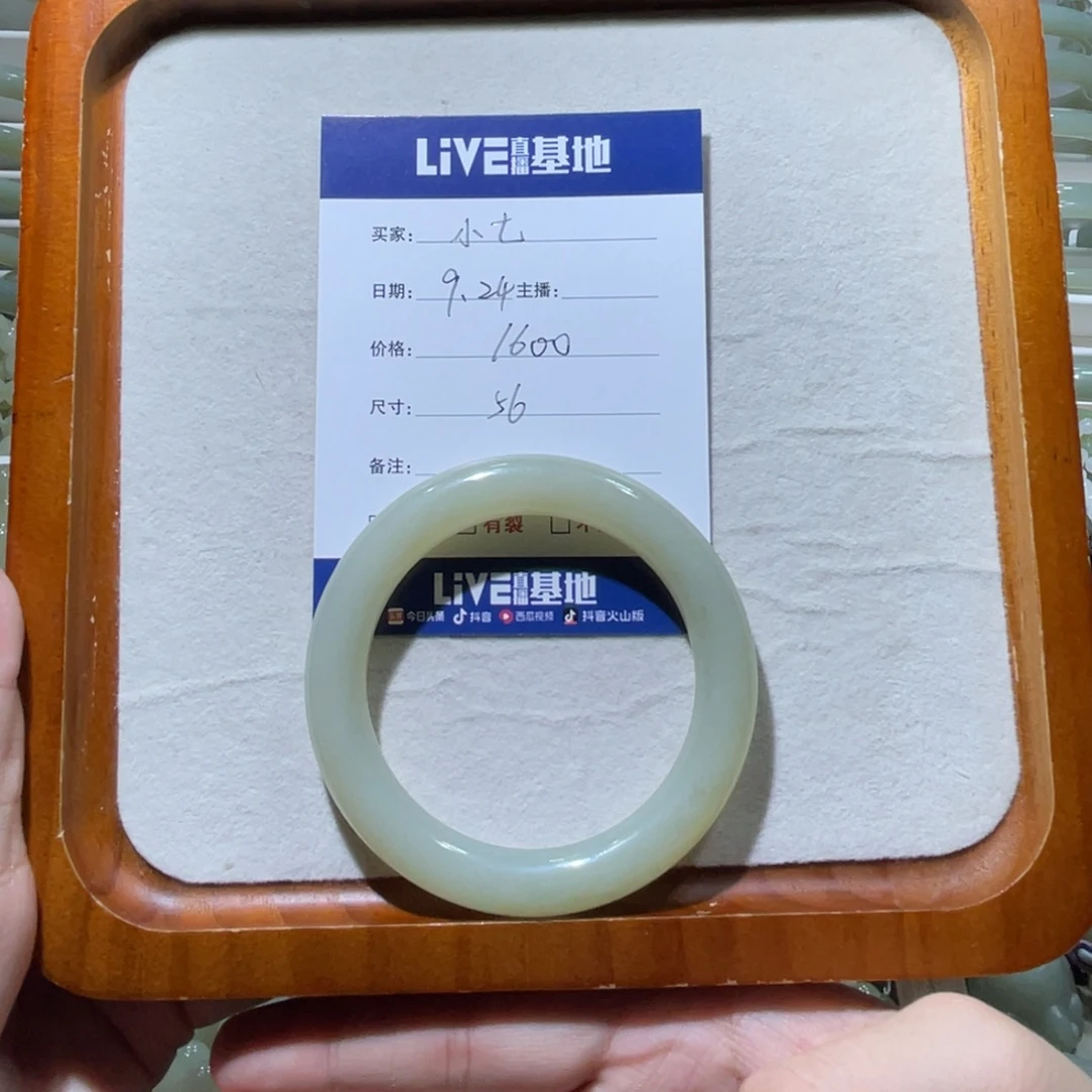 未镶嵌手镯和田玉（糖玉）