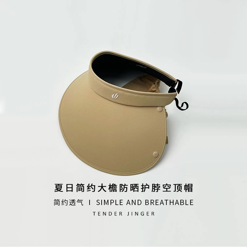 Tender Jinger丨夏日简约大檐防晒护颈空顶帽KD55050