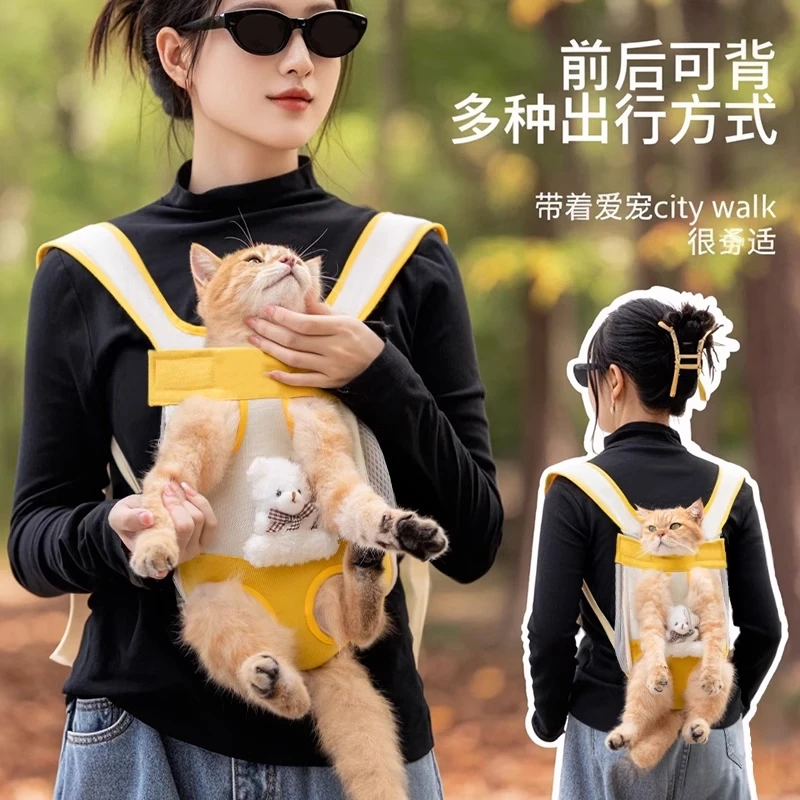 猫包双肩便携胸背带宠物背包猫包猫咪携带胸前背包外出养宠好物