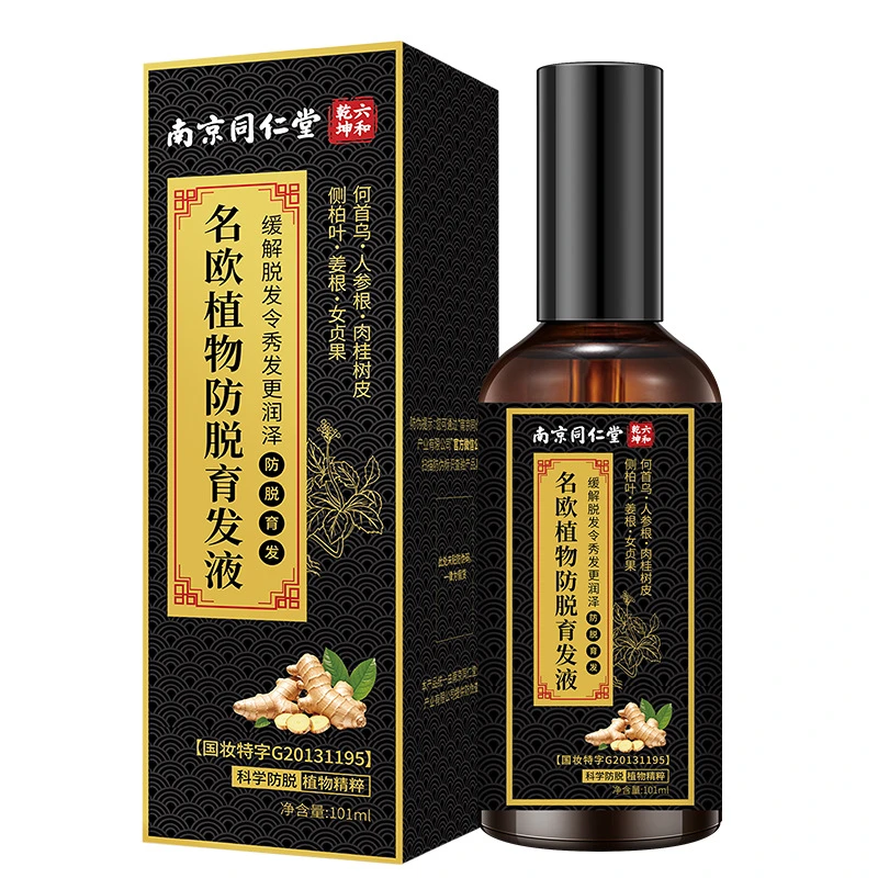 南京同仁堂名欧植物生姜何首乌侧柏叶人参根养发液