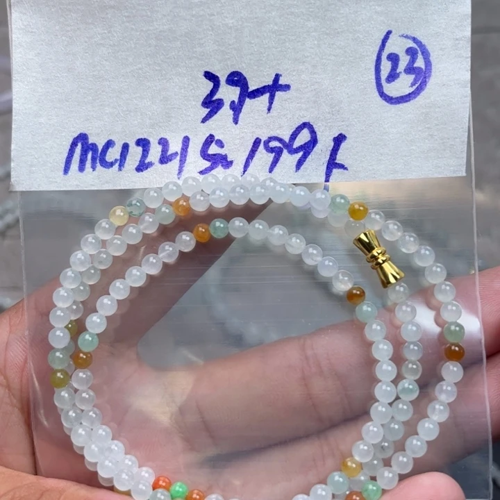 定制翡翠未镶嵌不退不换