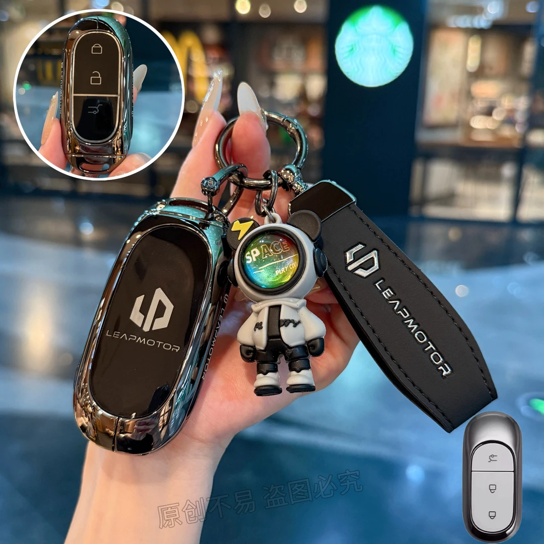 2025款零跑B10钥匙套25新零跑b01汽车用品专用高级感金属改装壳扣