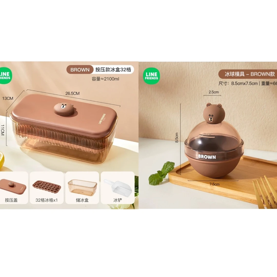 LINE FRIENDS冰球模具圆球形冰格轻松脱模家用食品级硅胶冰块神器