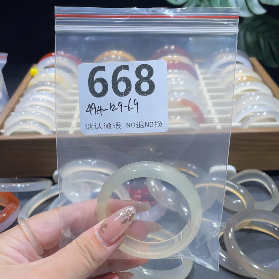 ʚ***ɞ手镯玛瑙/玉髓合金