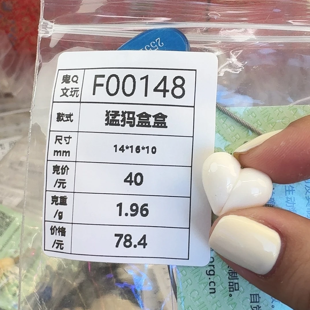 手串/手链/手镯猛犸象牙