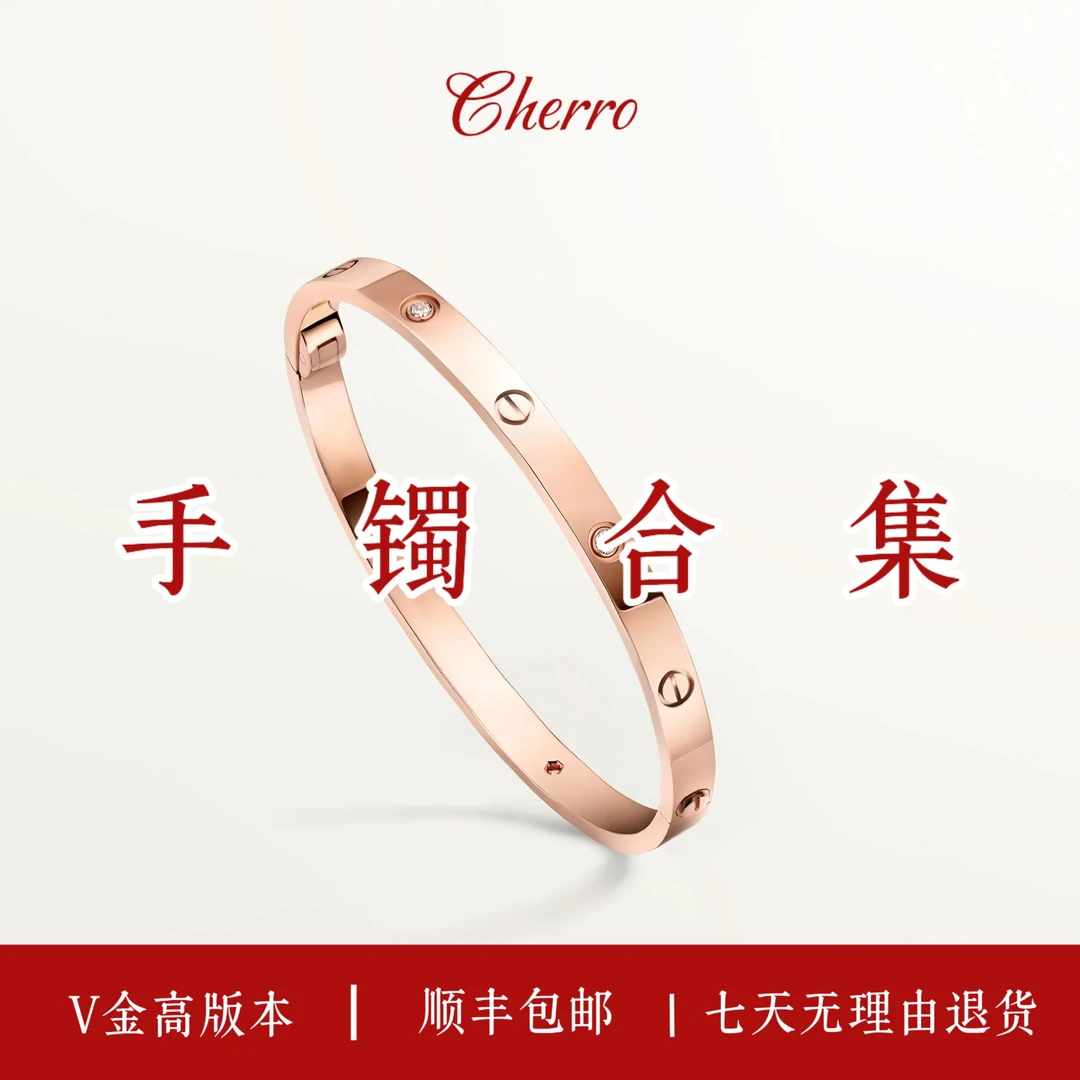 合金手镯 合金手镯【高定手镯】V金 D 顶板气质百搭手镯