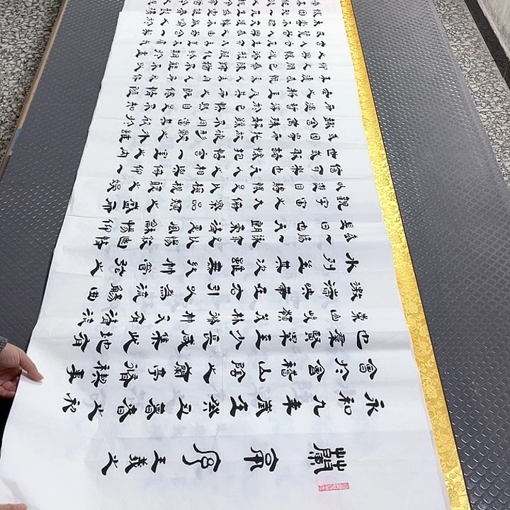 书法老师真人手写李打包