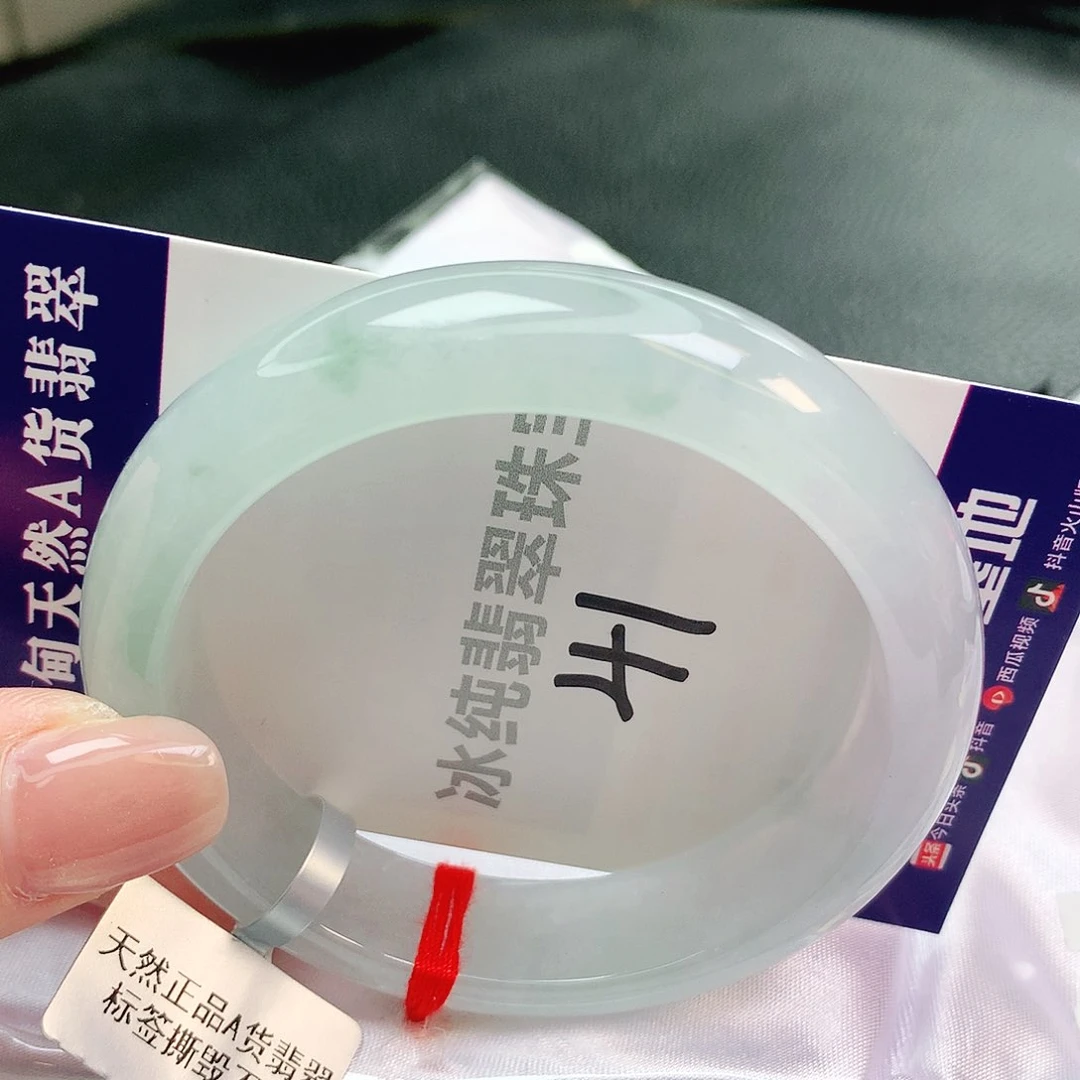【闪购商品】未镶嵌手镯翡翠缅甸天然a货翡翠