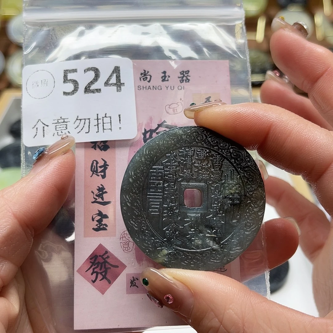 蛇纹石玉未镶嵌颈饰瑕疵