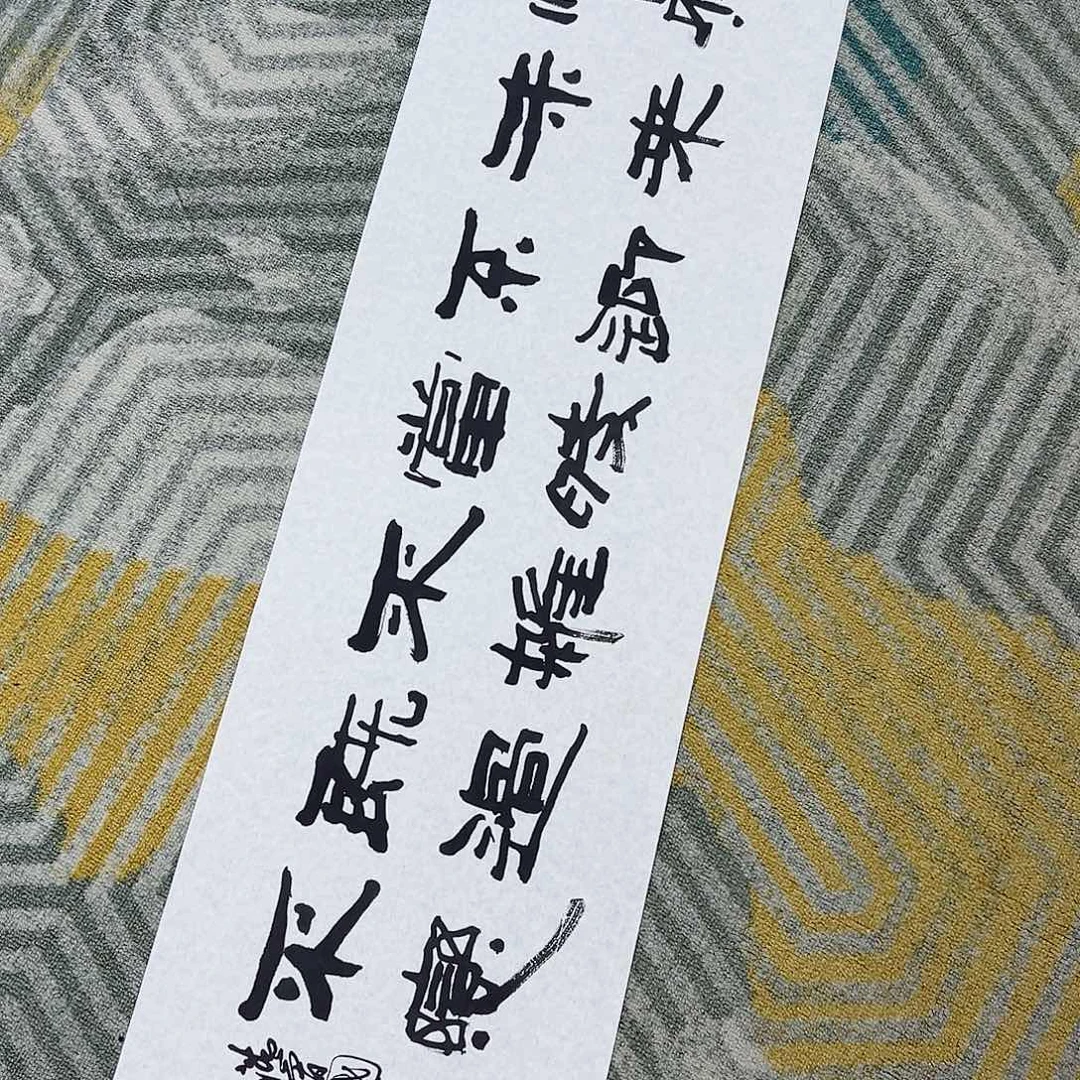 王老师作品作品作品作品作品