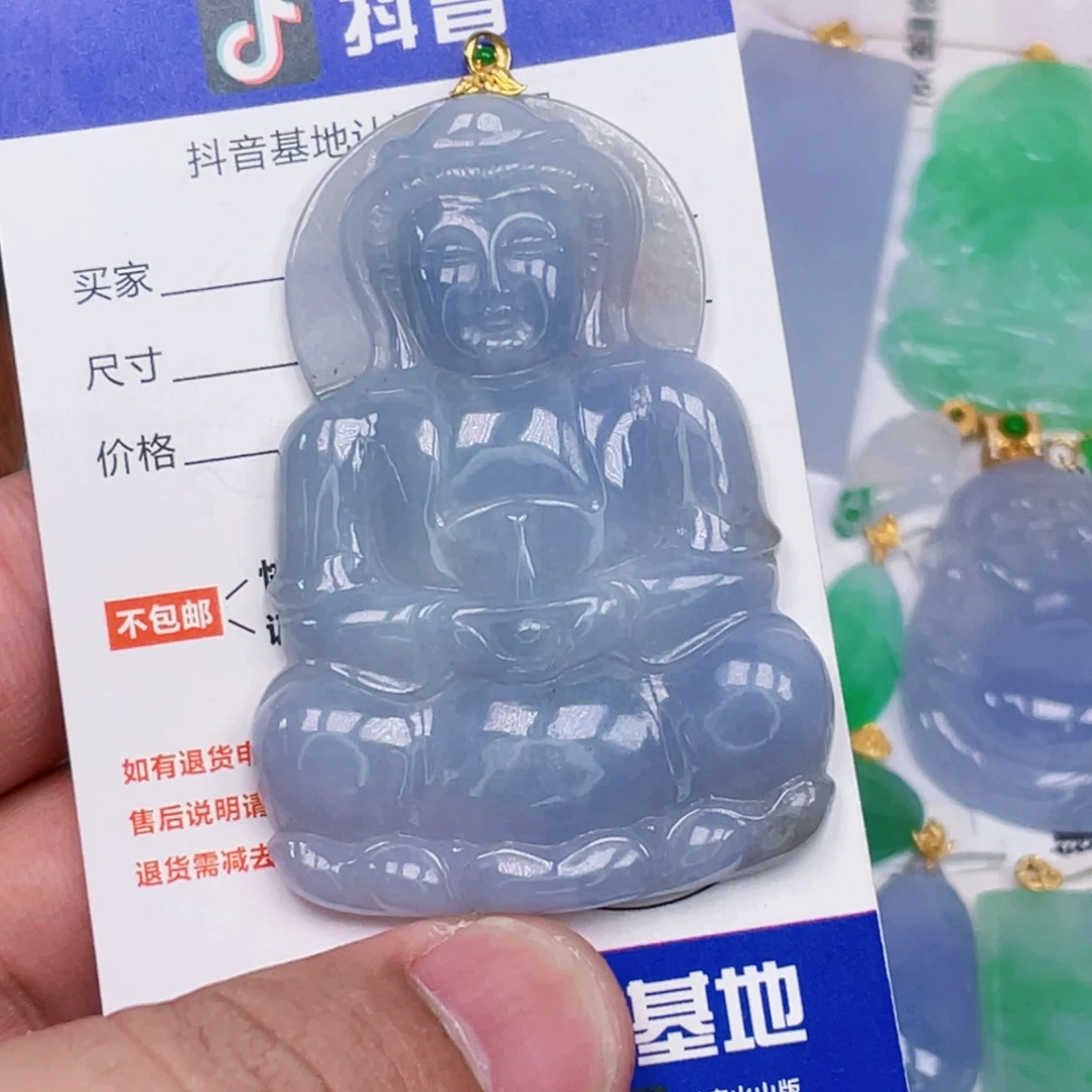 吊坠(不含链)18K金镶嵌翡翠