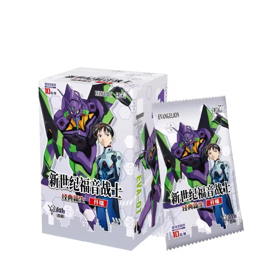 【抓机机】新世纪福音战士-经典新生-开端兑換卡概率盲盒卡片