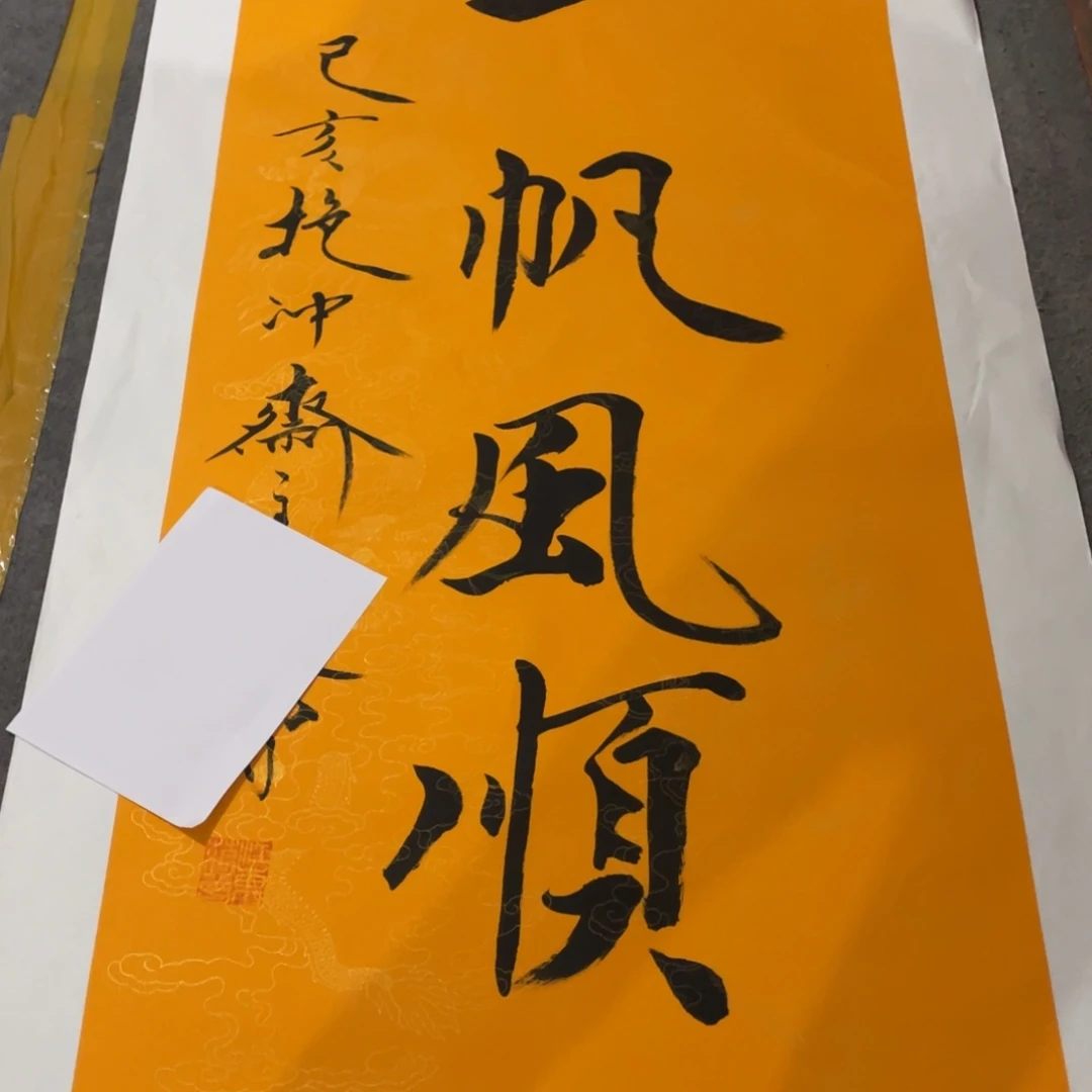 年画画作品欣赏作品欣赏