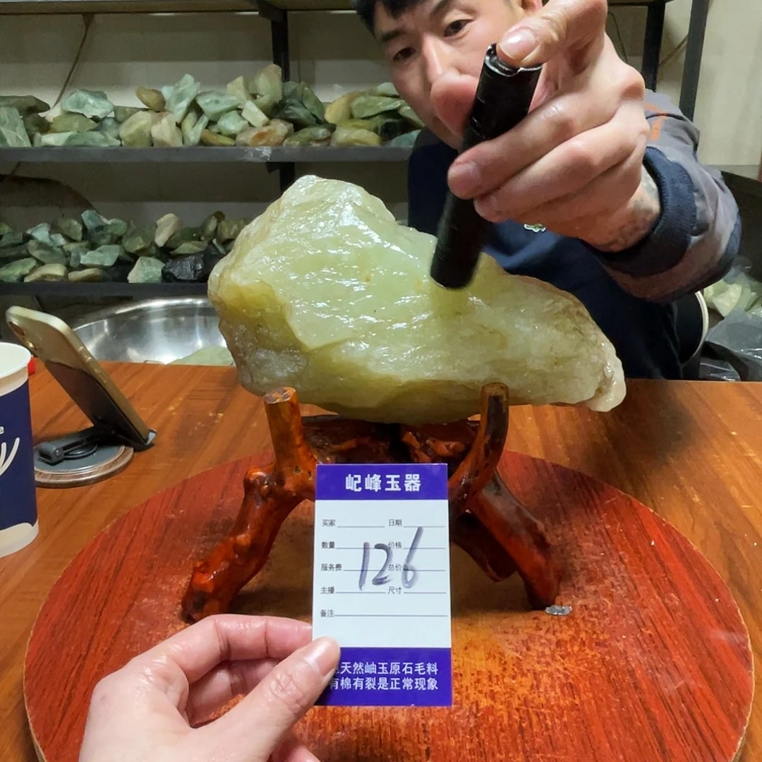 蛇纹石玉未镶嵌原石126