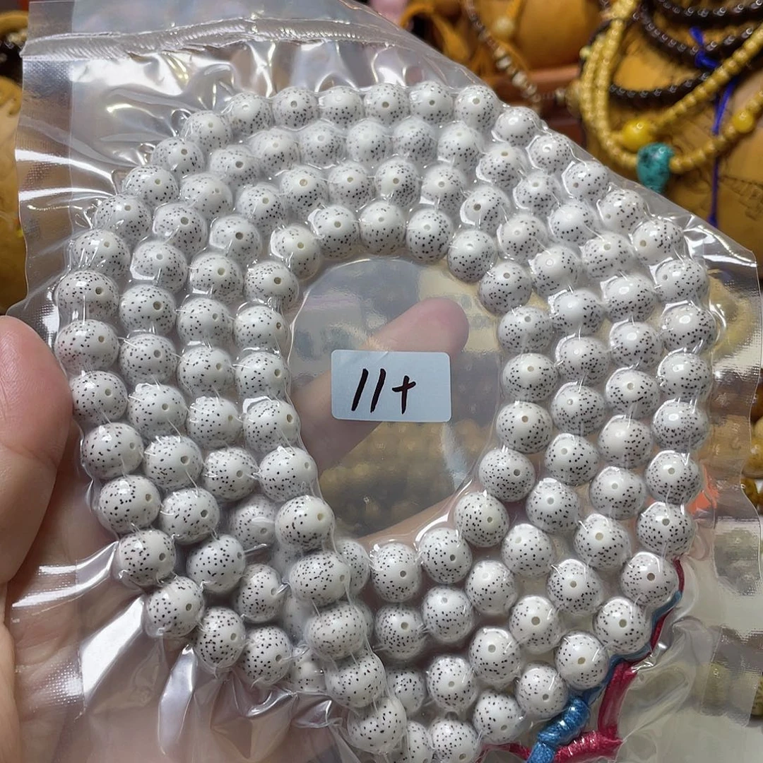 手串星月菩提圆珠脱脂顺白
