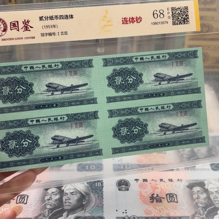 纸两分四连体福利福利