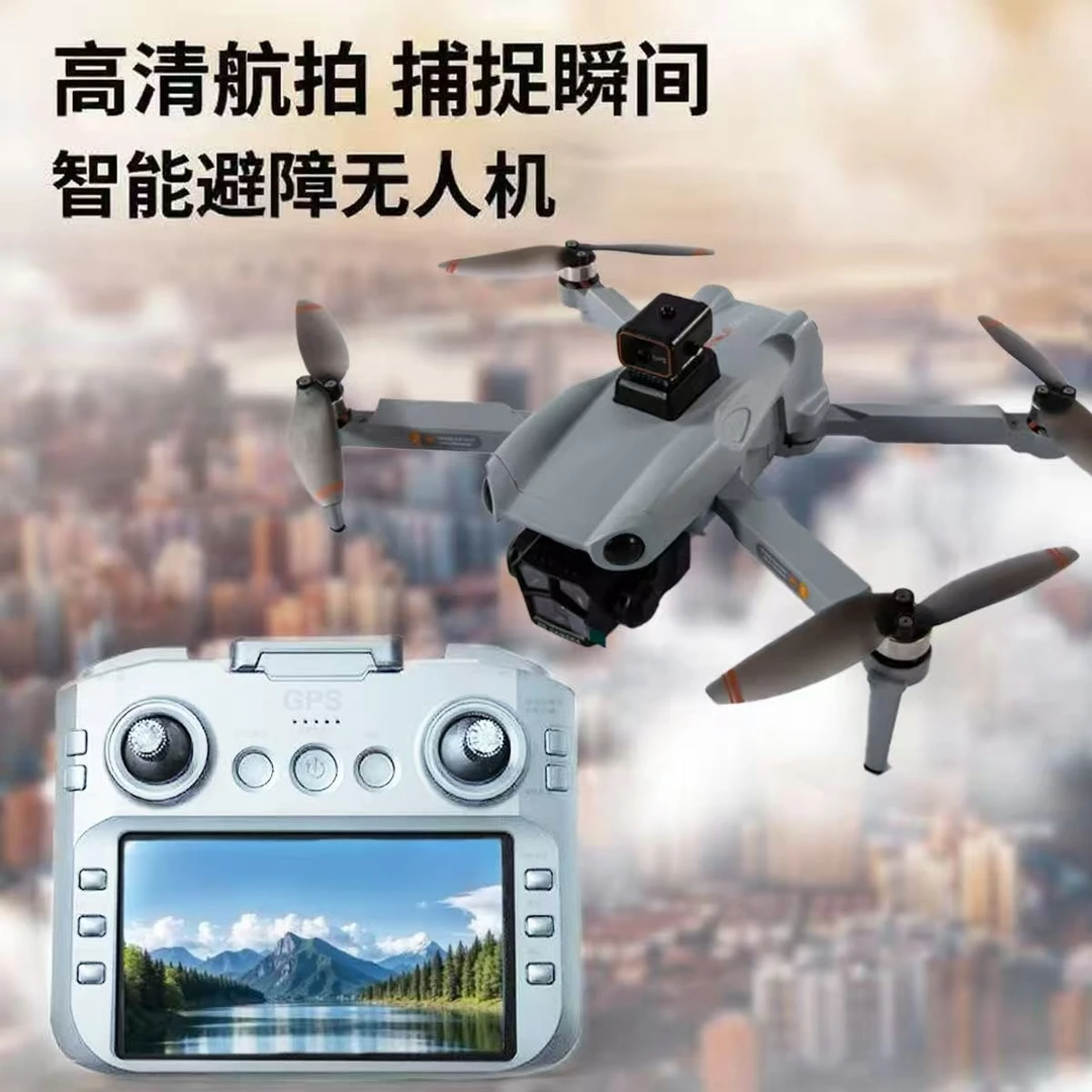 2025新款大屏遥控器自动返航失联返航智能避障高清航拍无人机XF